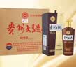茅台 贵州大曲80年代 2018年 酱香型白酒 53度 500ml*6 原箱原封 陈年老酒 礼赠宴请收藏【京东老酒】 实拍图