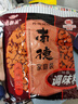 南街村 南德调味料麻辣味河南汤凉拌炒菜烧烤粉厨房 麻辣珍味750g（3袋 实拍图