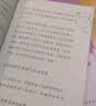 【正版包邮】灰尘的旅行 快乐读书吧四年级下册人教版 小学生读物四年级课外阅读书籍书目 人民教育出版社 实拍图