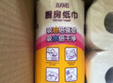 五月花（May Flower）厨房用纸厨房纸巾卫生纸吸油吸水纸擦手纸厨房卷纸3层一次性擦手 9卷1080节 实拍图