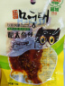 延城明太鱼丝13g*10东北吉林延边特产香辣鱼干小吃下酒小菜休闲零食 实拍图