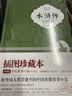 新版小学奥数举一反三 B版 四年级 智能升级版 奥数思维训练题  适用2025 2026 实拍图