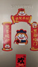 欧妮姿新年装饰磁吸冰箱贴2026马年春节氛围装饰福字贴过年氛围装饰挂件 实拍图