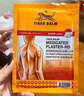 TigerBalm虎标泰国老虎牌贴膏肌肉酸痛止痛镇痛药布膏药贴温感大贴2片*14包（含辅助贴） 实拍图