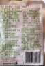 鱼泉 榨菜美味15g*80袋 袋装榨菜佐餐开味小菜咸菜下饭菜榨菜丝小包装 实拍图