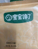 宝宝馋了芝士鲜虾片虾饼儿童零食磨牙饼干独立包装无添加香精22.5g 实拍图