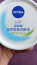 妮维雅（NIVEA）柔美润肤身体乳女士200ml（乳液面霜面部身体护肤滋润保湿） 实拍图