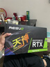 雷索 RTX3060Ti 8G G6x/D6全新光追3A单机黑神话三角洲游戏设计渲染电脑GPU独立显卡个人送保 3060 12G天神|赠600W电源 实拍图