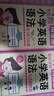 用漫画轻松学好小学英语语法：词法+句法和时态+专项练习册（全3册） 实拍图