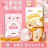 恋雪儿儿童暖手宝小学生专用一次性自发热高颜值暖宝宝贴2025新款穿戴式 儿童组合款 10对/20只【1盒猫爪+1盒虎爪】 实拍图