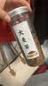 今叶子炒熟麦芽山楂大麦茶回奶宝退奶茶科学断奶神器必备泡水2罐共360g 实拍图