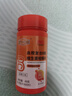 原始引擎血橙复合B族维生素咀嚼片48g 1瓶 体验装 实拍图