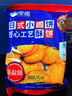 零趣 日式小圆饼整箱 咸香薄脆海盐饼干零食办公室休闲小吃【超】 日式小圆饼整箱200g 实拍图