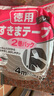 家の物语（KATEI STORY）日本窗户密封条门窗防风隔音贴密封胶条门缝防噪音神器隔音棉 灰色窄1.5cm长2m2卷入合适窗户 实拍图