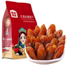 塞外美域（SAI WAI MEI YU）红香妃新疆特产大颗粒蜜饯果干葡萄干 红香妃500g 实拍图