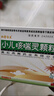 欣馨宝贝 小儿咳喘灵颗粒 2g*15袋 实拍图