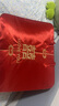 百草园结婚陪嫁收纳袋婚庆四件套红色喜被装棉被的包装袋子缎面手提大号 实拍图