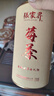均尚芽尖莓茶张家界野生2025新茶龙须美丽莓茶土家莓茶藤茶叶自己喝 【特级嫩芽配礼袋】100克*2罐 【张家界野生莓茶】 实拍图