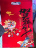对联2025年新年春联蛇年福字红包礼袋过年春节贴单位大门 万事如意对联礼袋装 实拍图