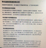 BKNE SKIN医用隔离乳防晒霜屏障修复敏感肌可用医美防护紫外线防水防汗遮瑕 医用隔离乳30g(一支) 实拍图