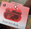 beats Solo Buds 【Jennie同款】真无线耳机 蓝牙耳机 兼容苹果安卓系统 晶透红 实拍图