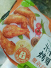 圣农脆皮炸鸡嘟嘟翅炸翅中手枪腿鸡块鸡米花洋葱圈半成品空气炸锅美食 汁汁烤翅奥尔良300g 实拍图