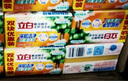 立白去渍洗衣皂祛味透明肥皂家用深层去渍实惠组合装 【整箱购】椰油洗衣皂205g*36块 实拍图