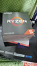华硕（ASUS）B450/B550主板搭AMD 五代锐龙CPU 处理器 CPU主板套装 板U套装 华硕PRIME A520M-R AMD 盒装 R5 5600 实拍图