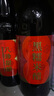 八珍（PATCHUN）甜醋2.2L 猪脚姜醋煲 月子餐美食 酿造食醋 调味品调味汁 【黑糯米醋600mL】 实拍图