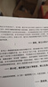 C语言程序设计 现代方法 第2版·修订版（图灵出品） 实拍图