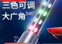YEE鱼缸led灯增艳防水节能省电造景观赏鱼潜水专用照明可调色灯管 5.5w【36cm】三挡变色/大广角加密灯珠 实拍图
