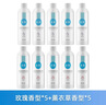 乡米 适用美的洗地机配件X5/X6/X7/X8/X9/X9 Pro/X10专用机洗地面地板清洁液剂 （通用款）玫瑰香型【五瓶】+薰衣草香型【五瓶】 实拍图