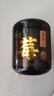 半山农 嫩芽莓茶30g 富含硒土家张家界永定黄铜霉茶 芽尖藤茶 年货礼品 实拍图