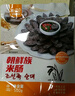 韩食府（HANSHIFU）东北米肠 东北延边血肠朝鲜族韩国风味糯米肠 500g1袋朝鲜米肠500g*1袋 实拍图