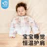 夏娃贝比（evebaby）婴儿背心睡袋护肩膀睡衣新生儿童防寒保暖坎肩春秋款宝宝睡觉护肩 奇幻房屋 【加长护肚款秋冬10-20℃】 S (建议身高小于75cm) 实拍图
