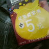 七匹狼【羊毛保暖】保暖内衣男加绒加厚秋冬防寒内衣套装（V领） 实拍图