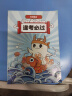 【赠品】笔记本 笔记本 实拍图