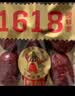 好想你【门店同款】特级锁鲜枣免洗红枣1618礼盒新疆特产高端节日礼盒 实拍图
