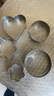 厨格喜 不锈钢饼干模具烘焙工具蛋糕圆形爱心曲奇饼干切花模DIY模具套装 花+心+星+圆+方 15件套装 实拍图