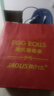 角力士（JAOLIS）原味蛋卷皇休闲零食过节送礼下午茶点心蛋卷酥年货老式鸡蛋卷礼盒 原味1罐+黄油1罐600g【配礼袋】 实拍图