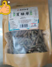 南同四海南京同仁堂 夏枯草150g 精选干货夏枯草茶搭夏枯草中药材原料白菊花黄柏养生茶饮夏枯球 实拍图