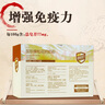 国珍松花钙奶粉20g*18袋松花粉官增强免疫力方新包装 6盒装 实拍图
