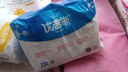 Hypnos优普斯医护级拉拉裤L-3XL清爽防侧漏大吸收尿不湿 拉拉裤XXL码36片 实拍图
