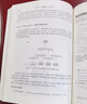 自然语言处理实战 利用Python理解、分析和生成文本(异步图书出品) deepseek教程 实拍图