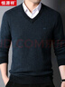 恒源祥100%纯羊毛衫男士V领加厚毛衣鸡心领男装15213601 兰黑 180/96A  实拍图