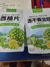 忆江南养生茶西柚片40克【富含VC】水果茶果切柚子片网红DIY泡水喝果茶 实拍图