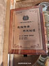 五粮液（WULIANGYE）【官方旗舰】五粮浓香癸卯兔年生肖酒浓香型白酒 52度 888mL 1瓶 实拍图