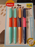 永生正姿钢笔软胶矫正握笔姿势小学三年级专用初学者练字暗尖可换墨囊 推荐 3413马卡龙色六支盒装 实拍图