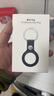 Apple/苹果 AirTag 精织斜纹钥匙扣 黑色 (需单独购买AirTag) 实拍图