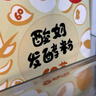 川秀 草莓冰淇淋粉 自制家用冰淇淋原料软硬模具冰激凌 100g*3包 实拍图